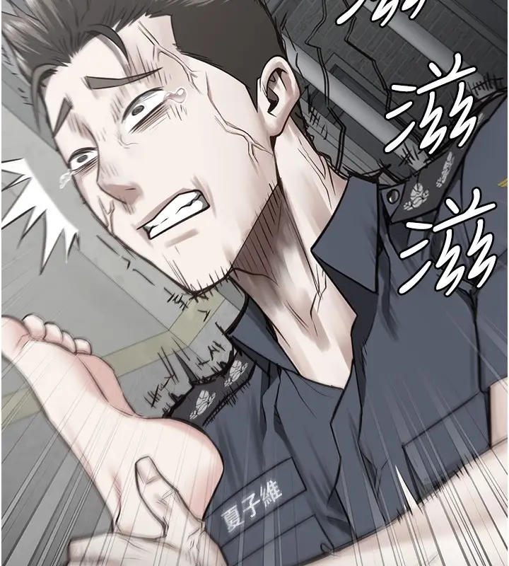 漫画《监狱女囚》第78话第59张图