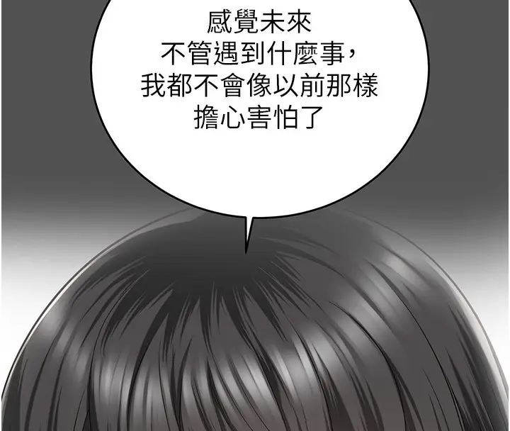 漫画《监狱女囚》第78话第61张图