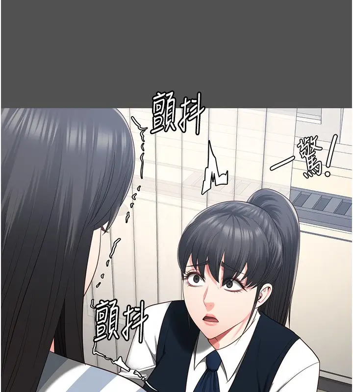 漫画《监狱女囚》第78话第67张图