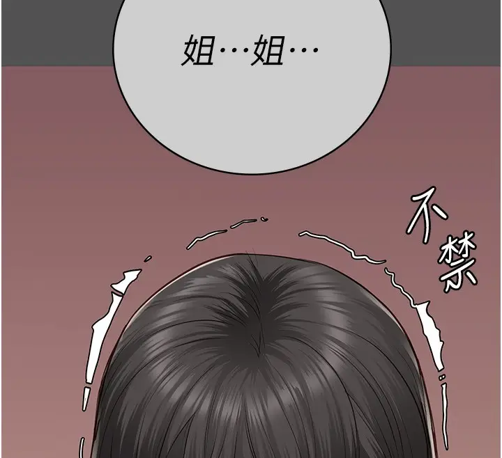 漫画《监狱女囚》第78话第69张图