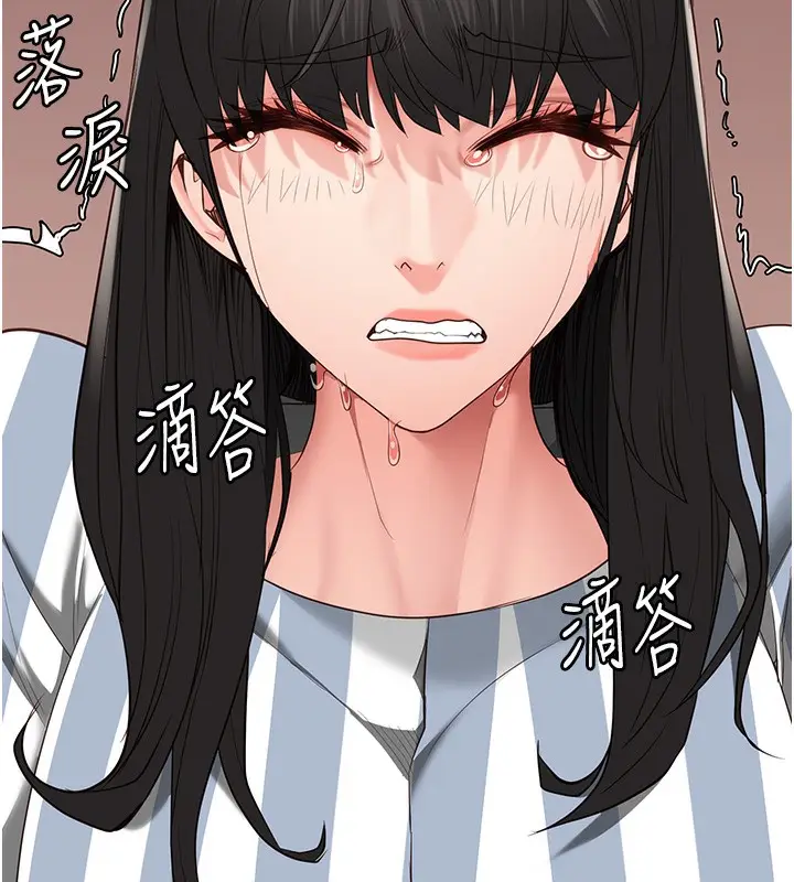 漫画《监狱女囚》第78话第70张图