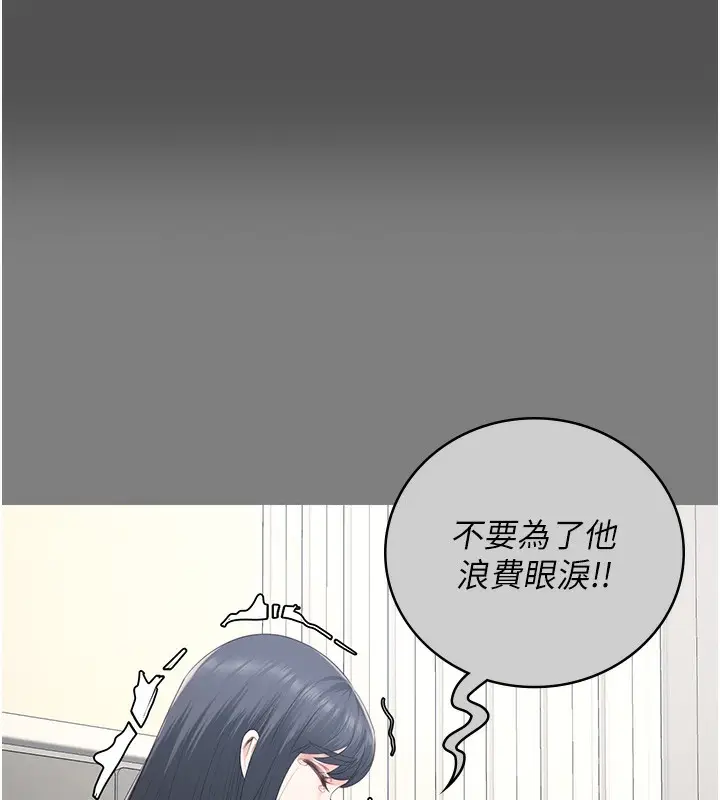 漫画《监狱女囚》第78话第74张图