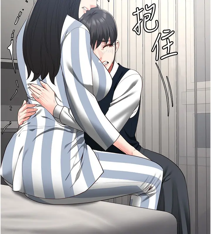 漫画《监狱女囚》第78话第75张图