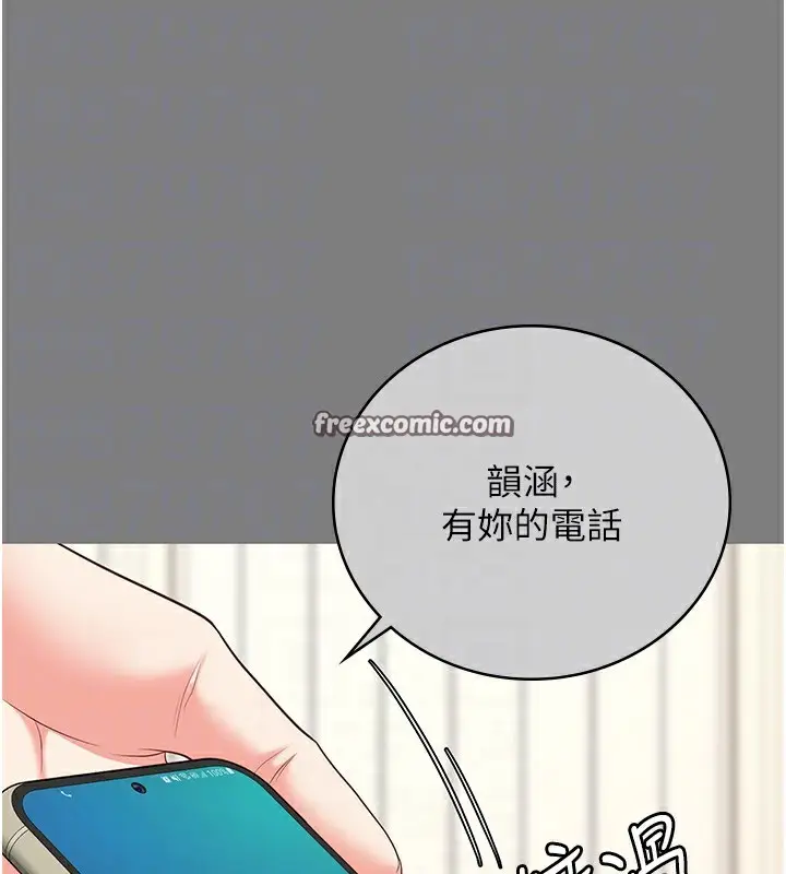 漫画《监狱女囚》第78话第84张图