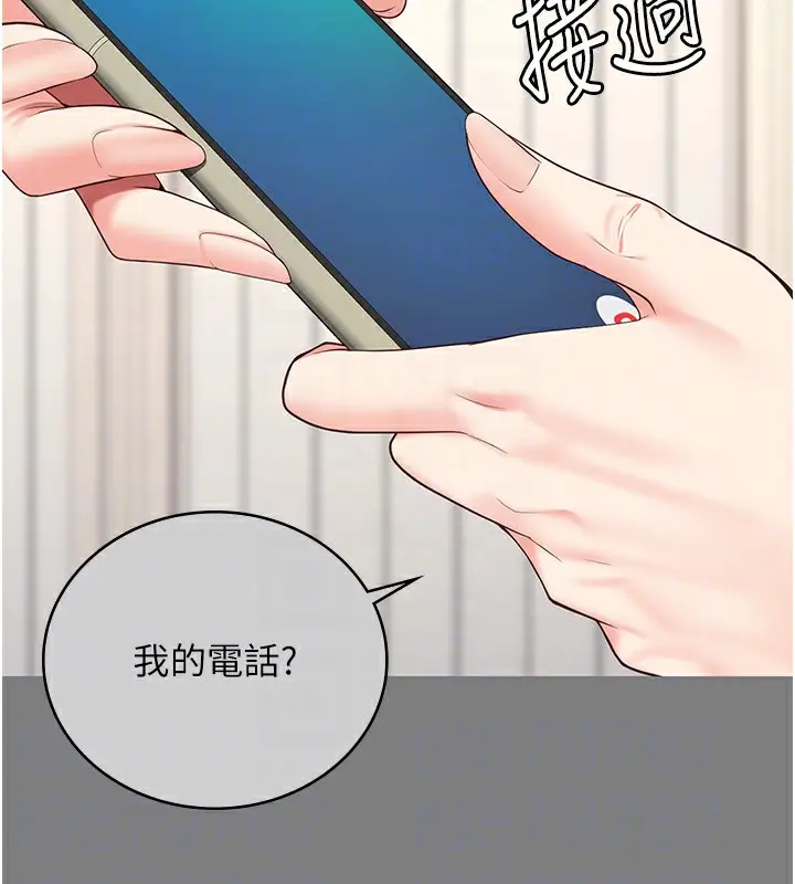 漫画《监狱女囚》第78话第85张图