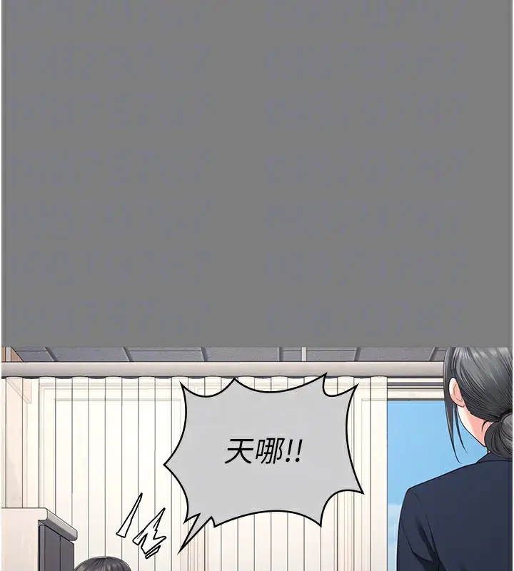 漫画《监狱女囚》第78话第86张图
