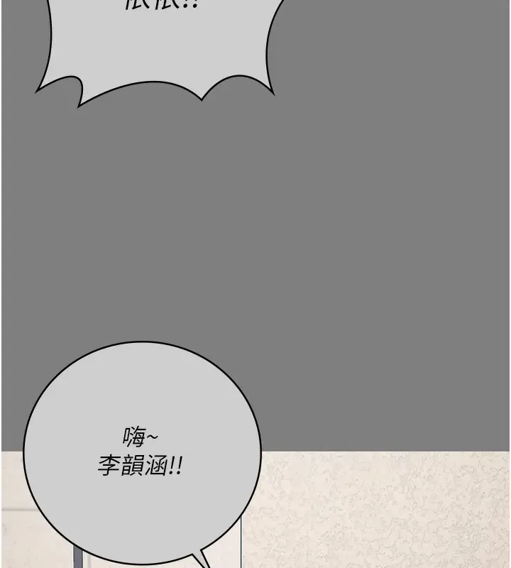 漫画《监狱女囚》第78话第88张图
