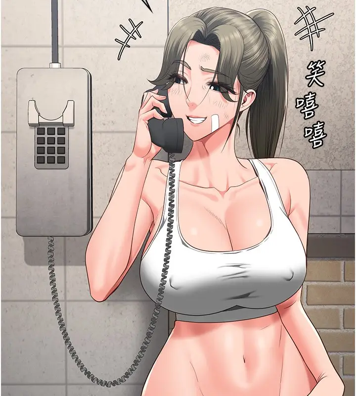 漫画《监狱女囚》第78话第89张图