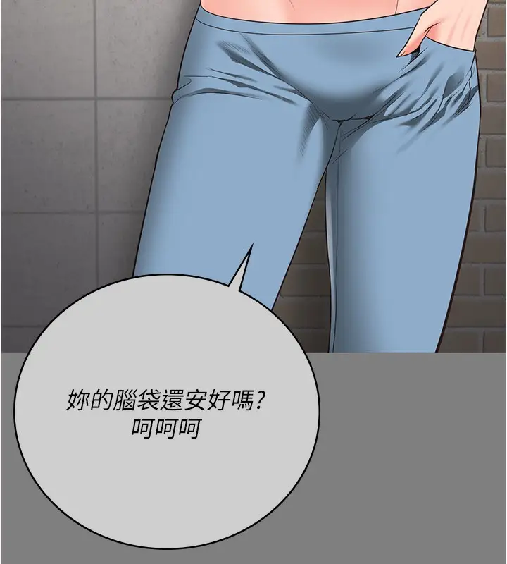 漫画《监狱女囚》第78话第90张图