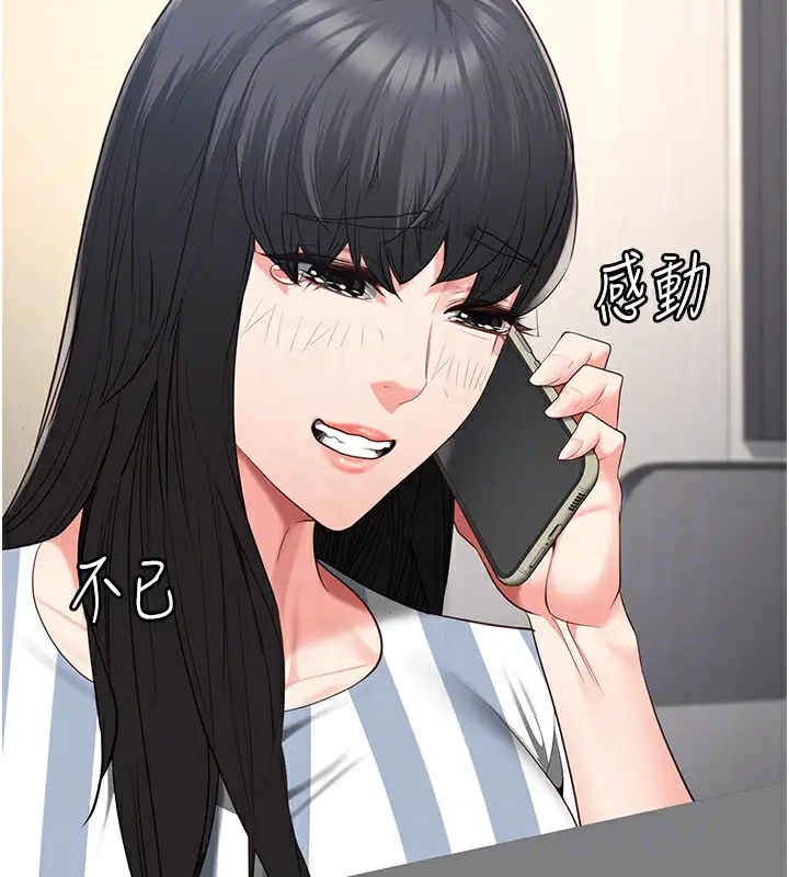 漫画《监狱女囚》第78话第92张图