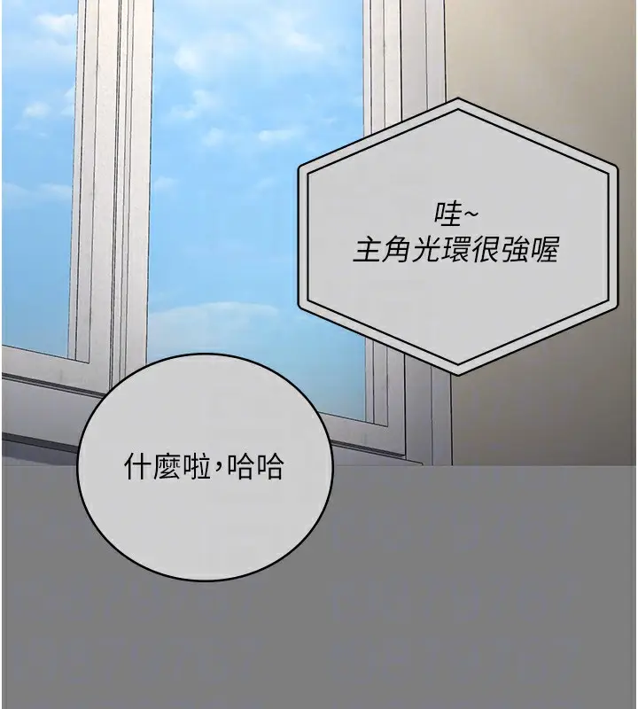 漫画《监狱女囚》第78话第98张图