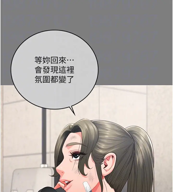 漫画《监狱女囚》第78话第99张图