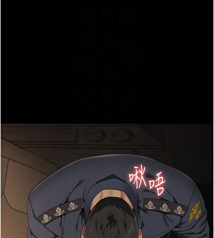 漫画《监狱女囚》第79话第103张图