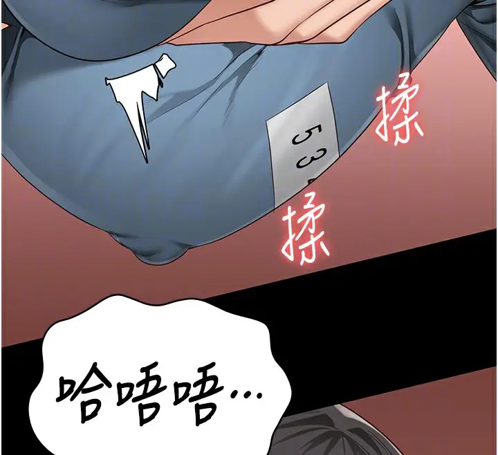 漫画《监狱女囚》第79话第114张图