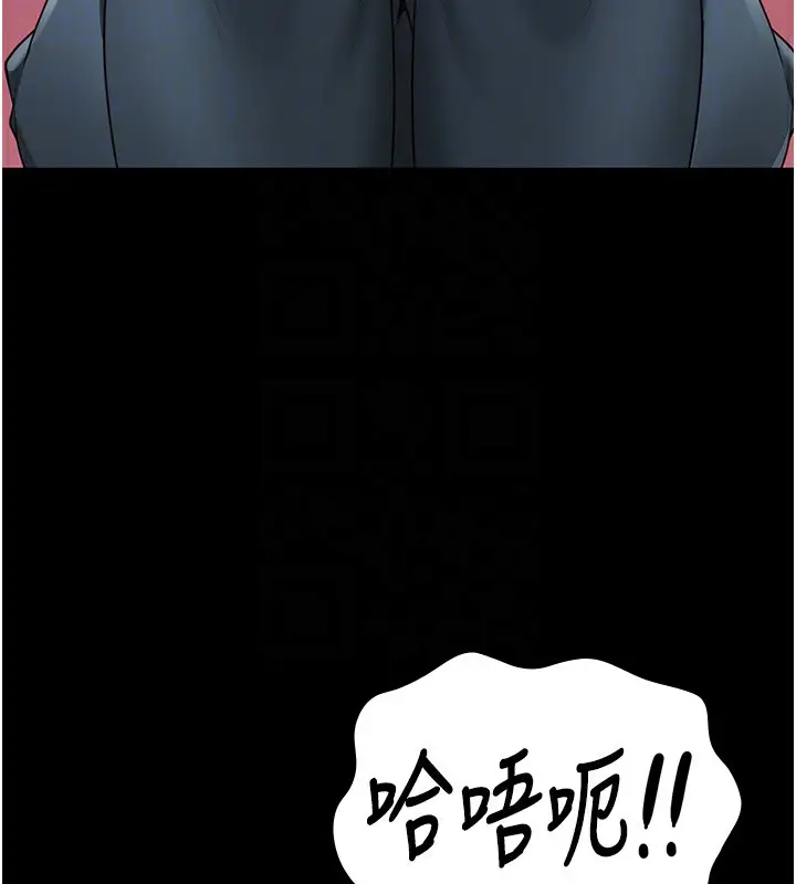 漫画《监狱女囚》第79话第119张图
