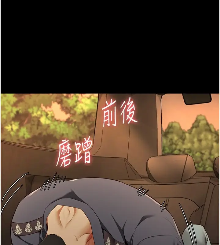 漫画《监狱女囚》第79话第123张图
