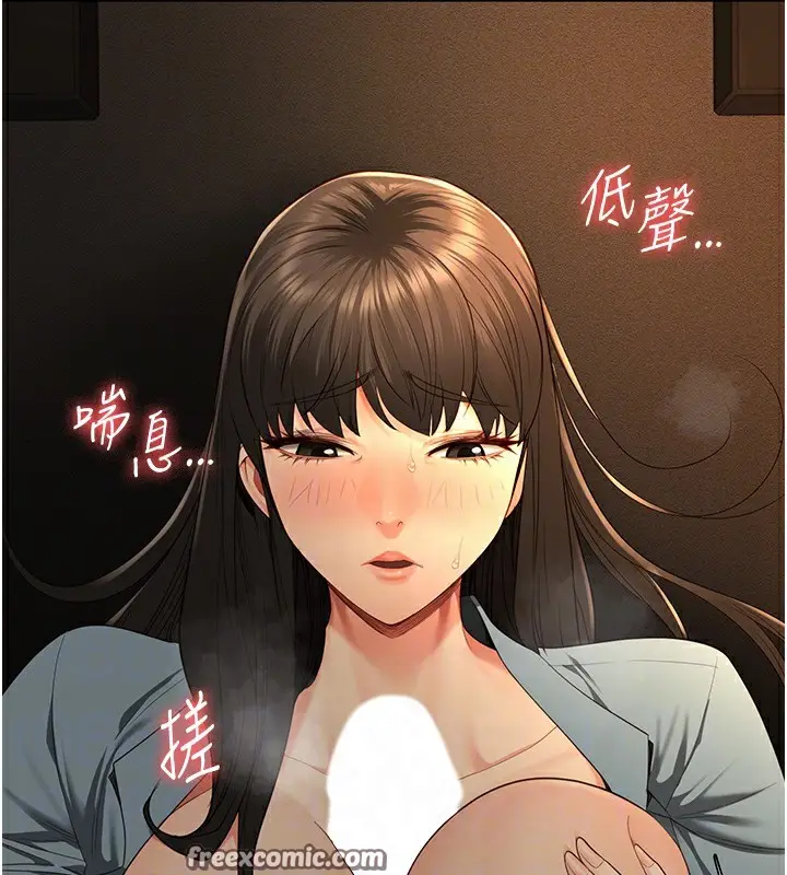 漫画《监狱女囚》第79话第126张图