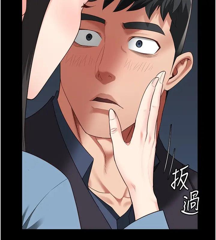 漫画《监狱女囚》第79话第13张图