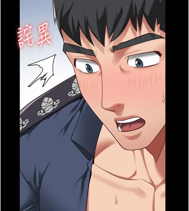 漫画《监狱女囚》第79话第138张图