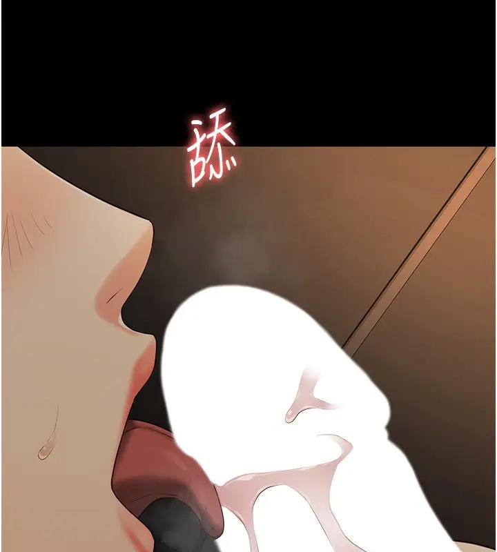 漫画《监狱女囚》第79话第142张图