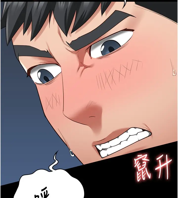 漫画《监狱女囚》第79话第152张图