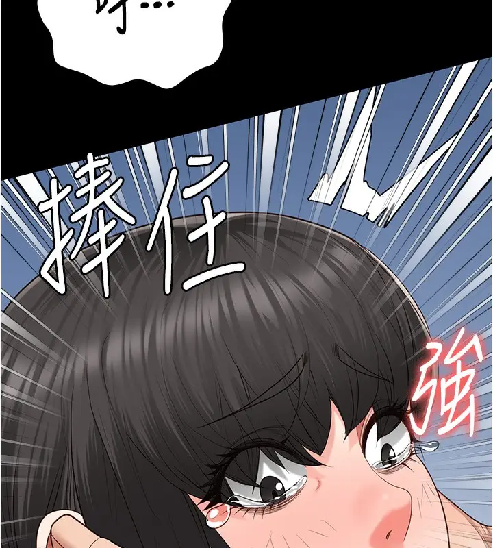 漫画《监狱女囚》第79话第153张图