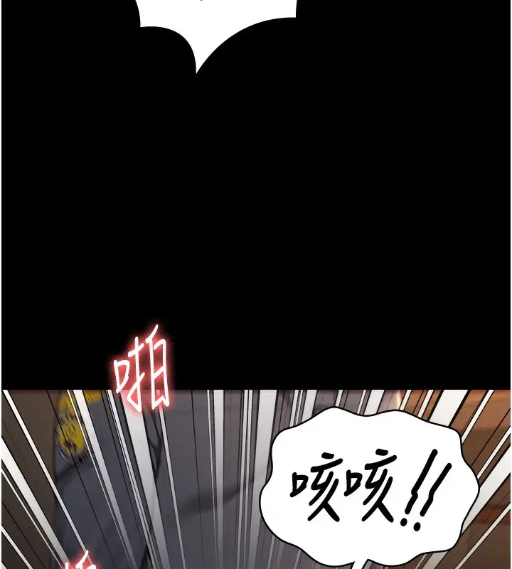 漫画《监狱女囚》第79话第155张图