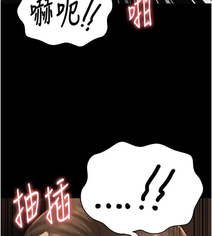 漫画《监狱女囚》第79话第157张图