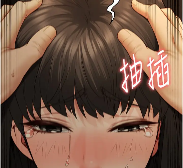 漫画《监狱女囚》第79话第158张图