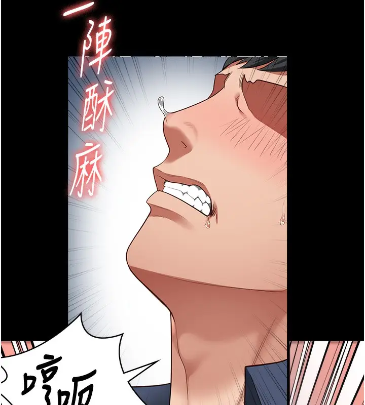 漫画《监狱女囚》第79话第160张图