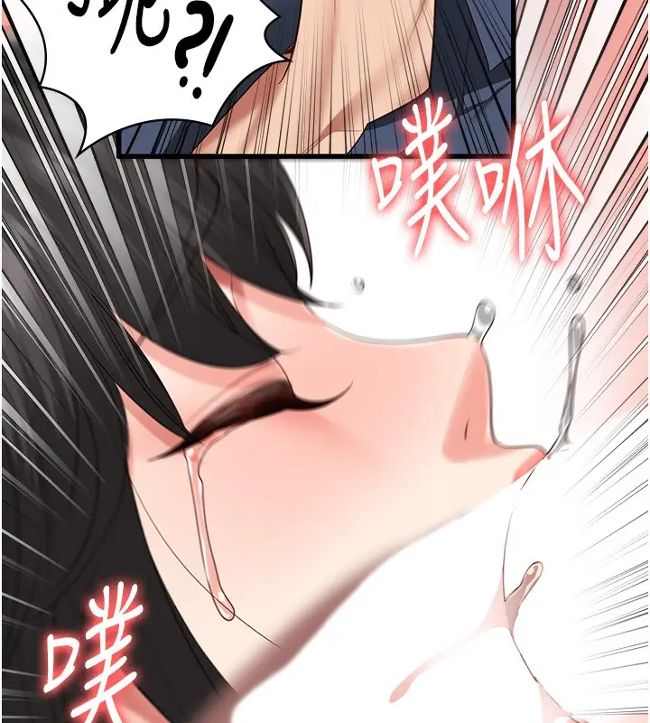 漫画《监狱女囚》第79话第161张图