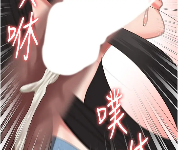漫画《监狱女囚》第79话第162张图
