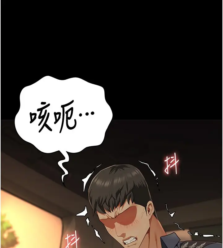 漫画《监狱女囚》第79话第164张图