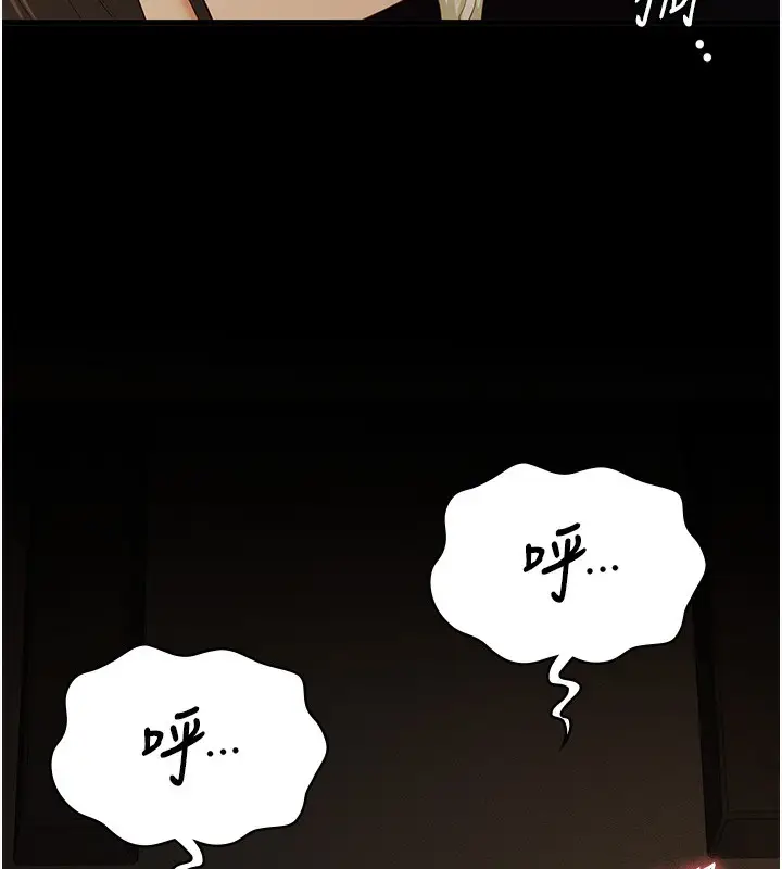 漫画《监狱女囚》第79话第169张图