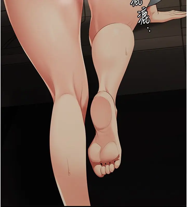漫画《监狱女囚》第79话第186张图