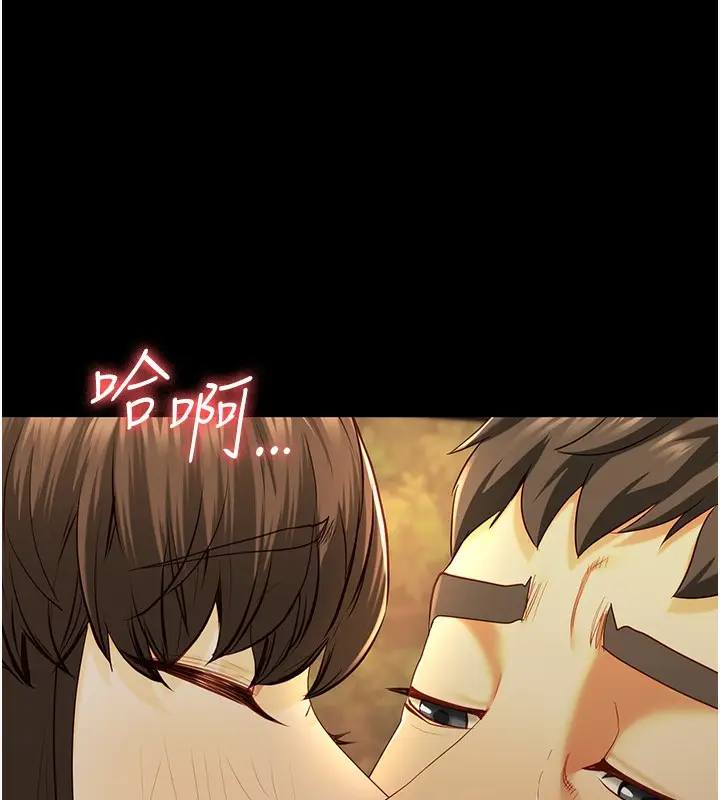 漫画《监狱女囚》第79话第29张图
