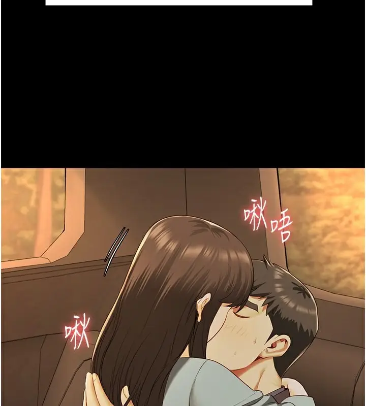 漫画《监狱女囚》第79话第33张图
