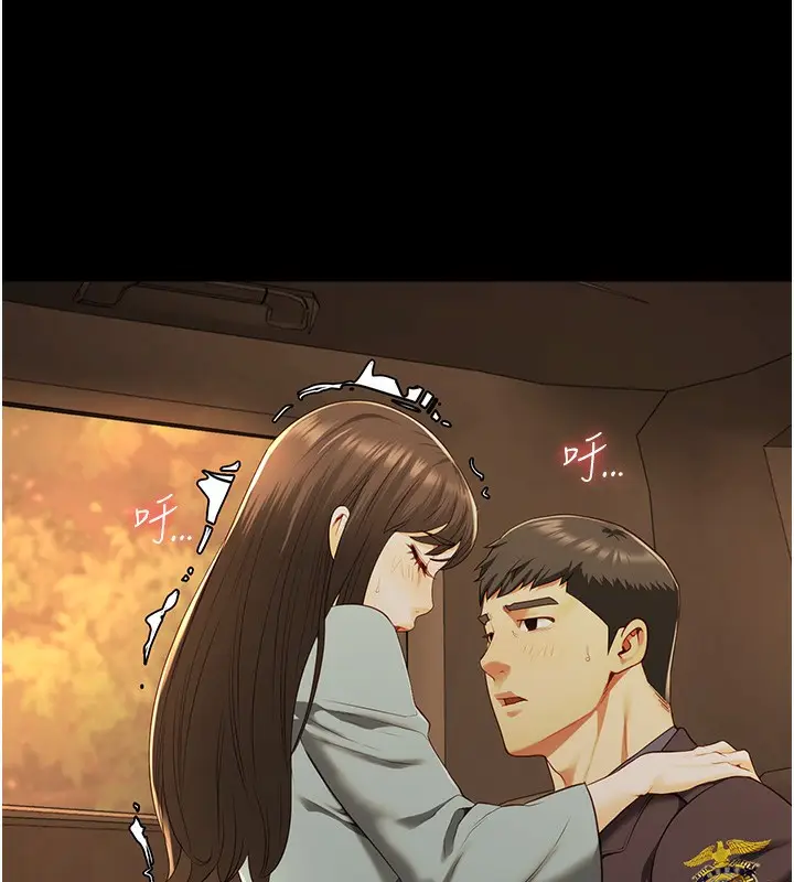 漫画《监狱女囚》第79话第45张图