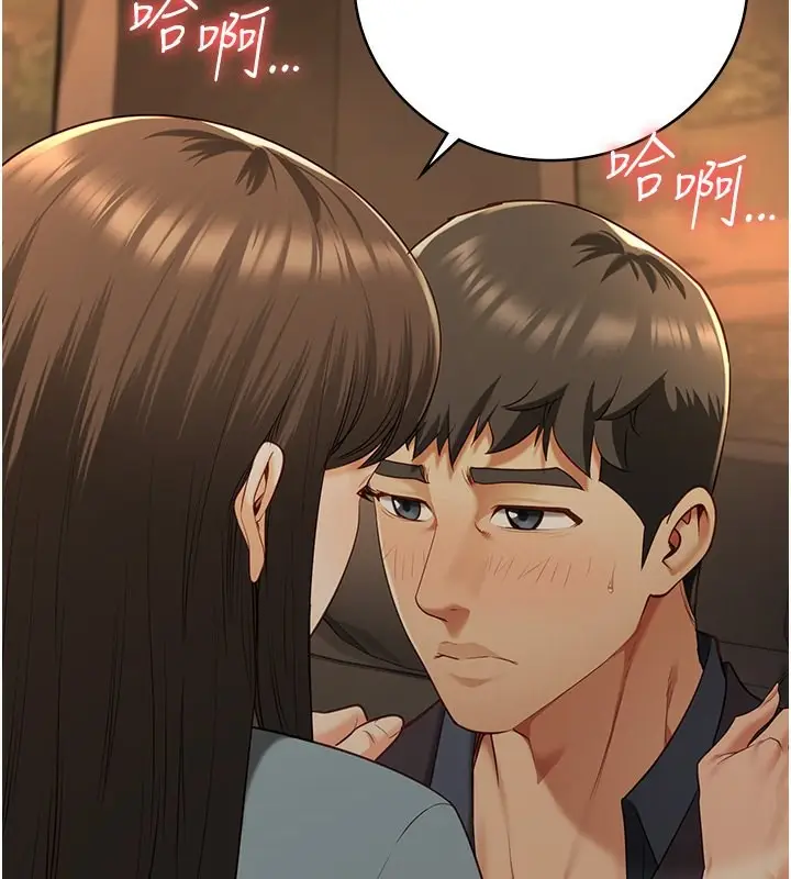 漫画《监狱女囚》第79话第48张图