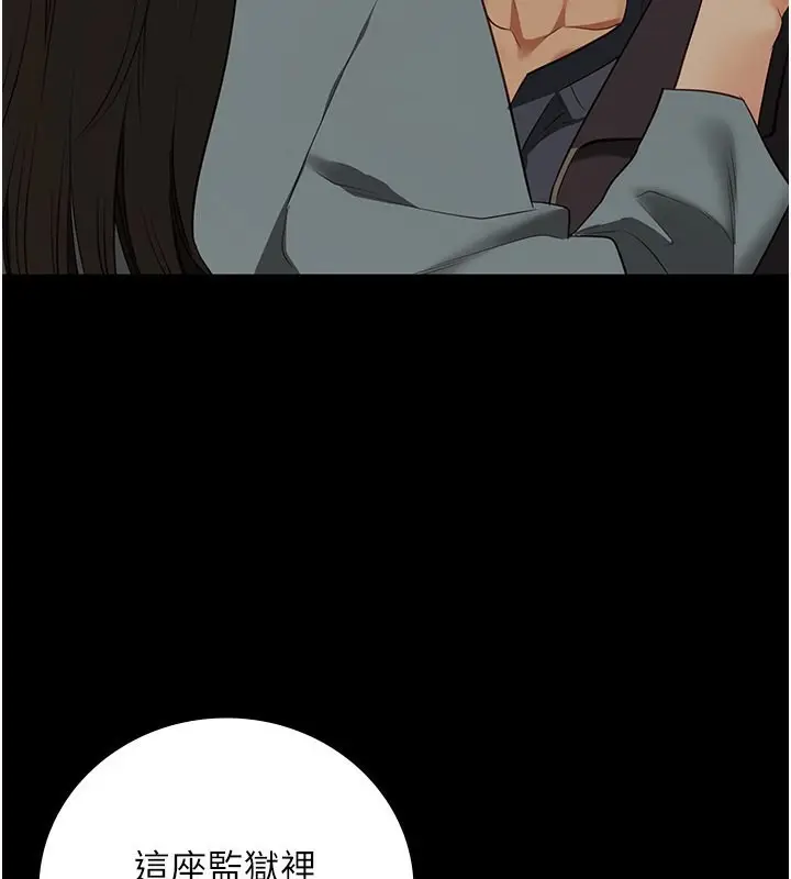 漫画《监狱女囚》第79话第49张图