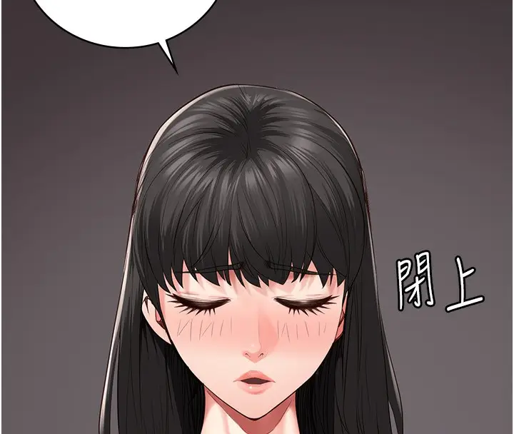 漫画《监狱女囚》第79话第58张图