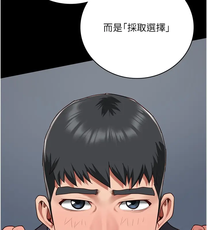 漫画《监狱女囚》第79话第60张图