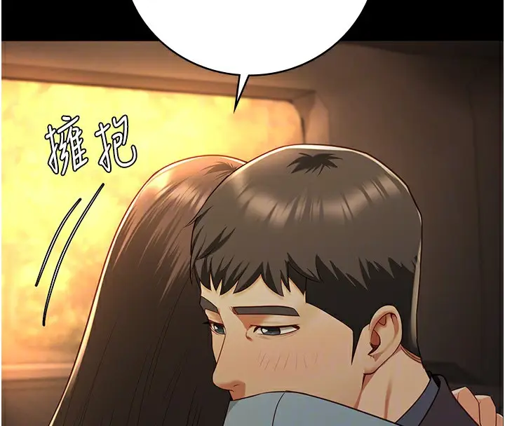 漫画《监狱女囚》第79话第91张图