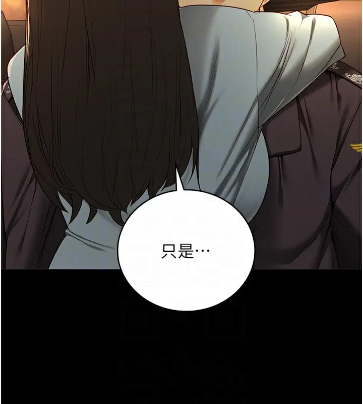 漫画《监狱女囚》第79话第97张图