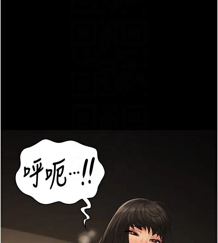 漫画《监狱女囚》第80话第101张图