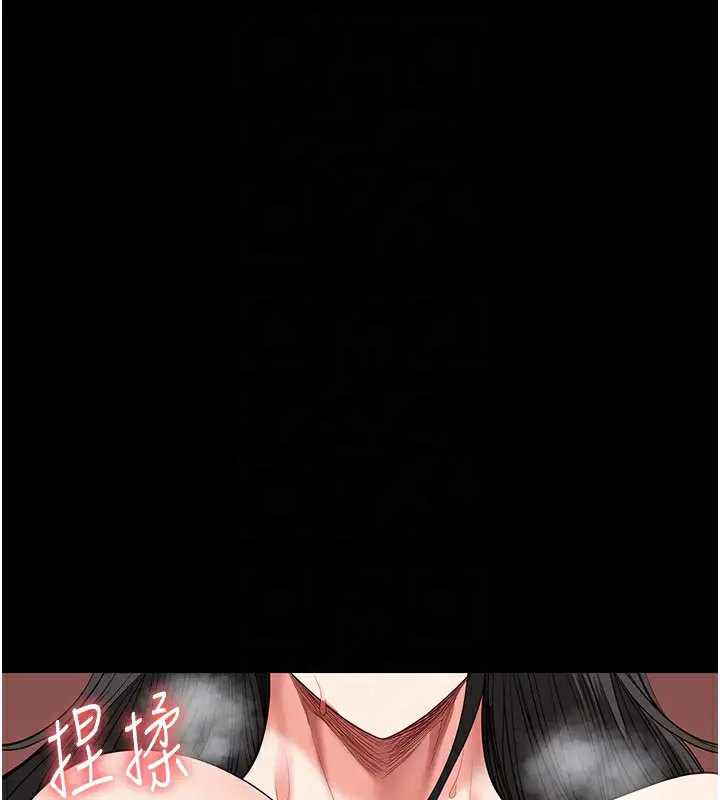 漫画《监狱女囚》第80话第104张图