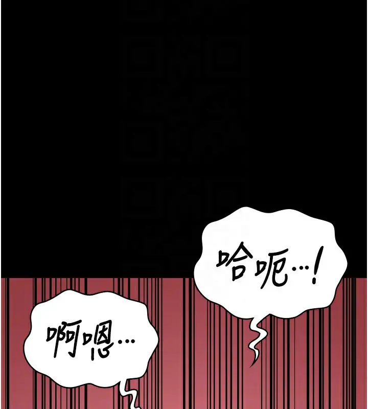 漫画《监狱女囚》第80话第106张图