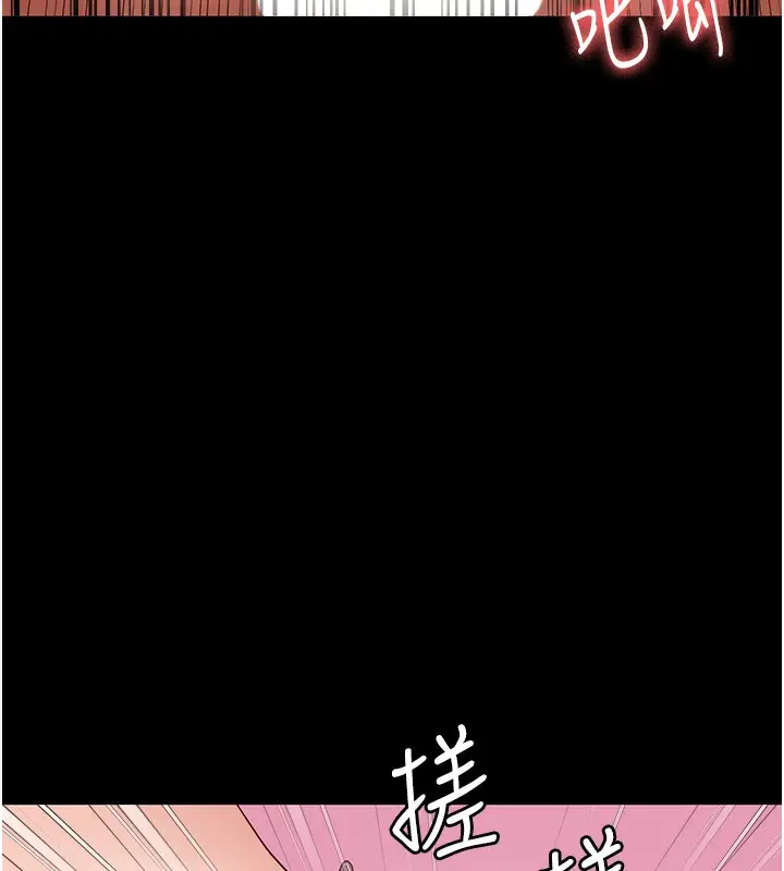 漫画《监狱女囚》第80话第109张图