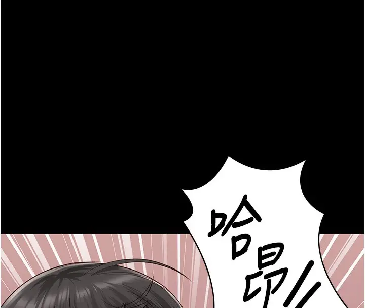 漫画《监狱女囚》第80话第111张图