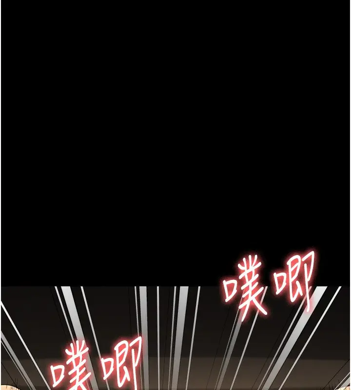 漫画《监狱女囚》第80话第116张图